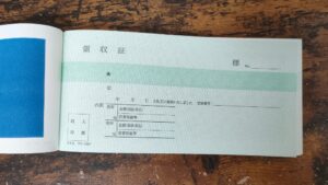 出張鍼灸師のための開業準備｜領収証の用意と書き方ガイド